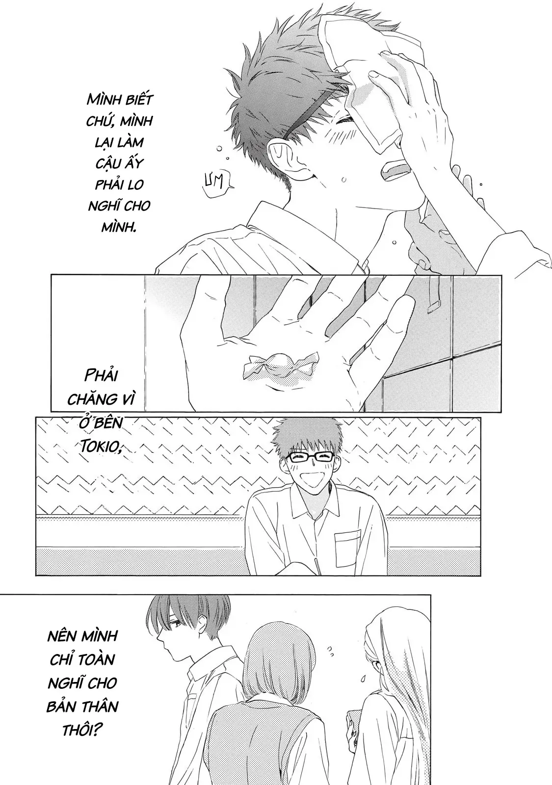 What If I Said I Love You? Chapter 2 - 35