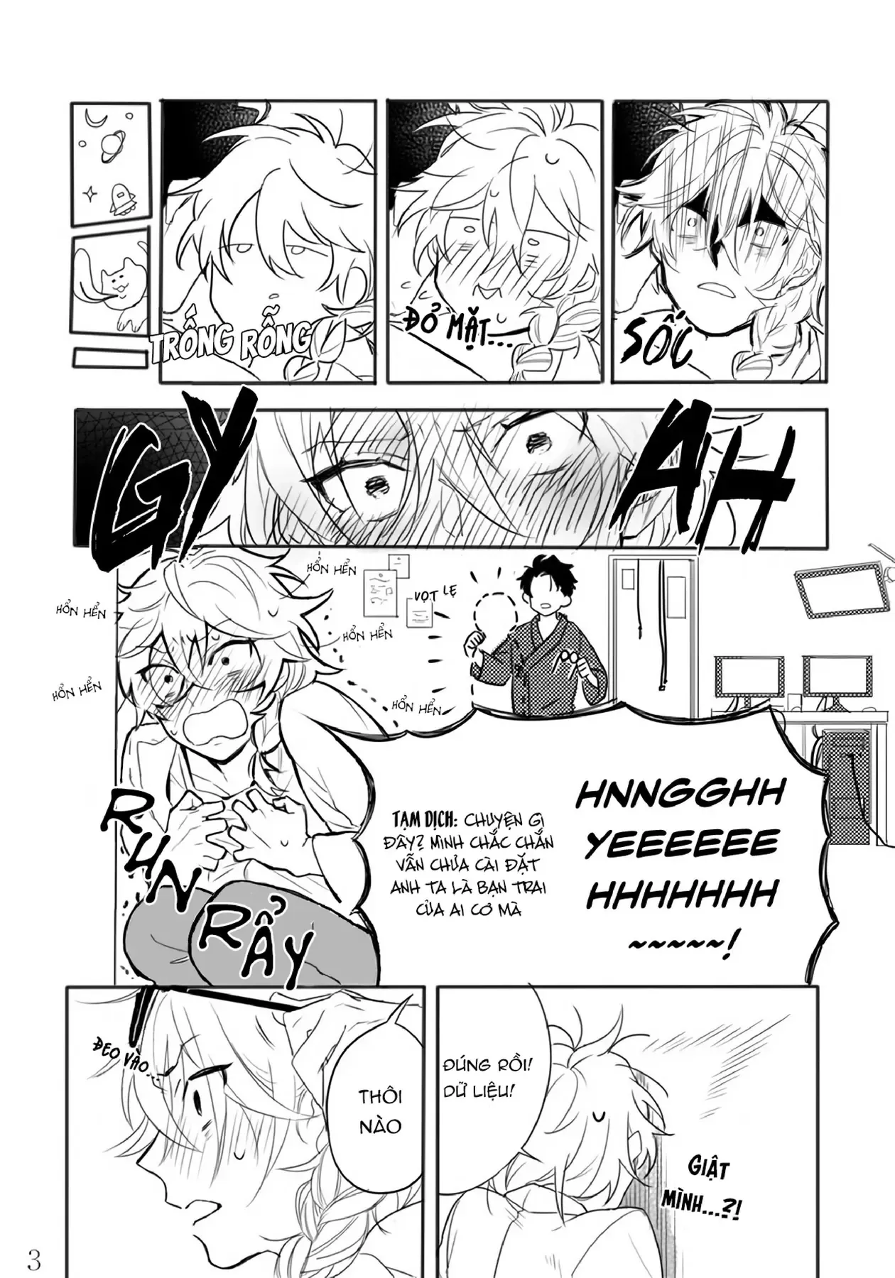 Ai Kareshi To Mo Onna Hakase Chapter 1 - 4