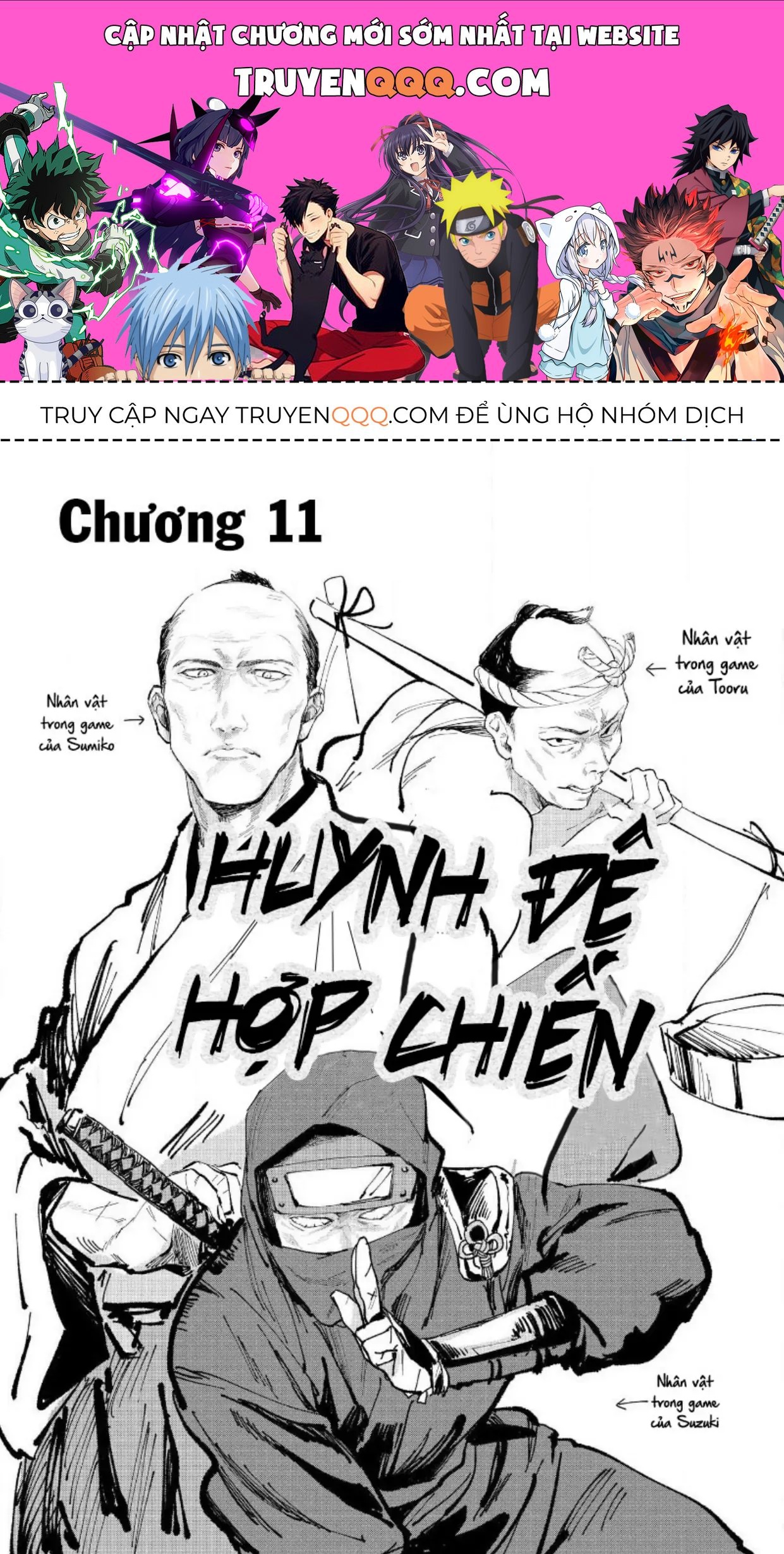 Ai Kareshi To Mo Onna Hakase Chapter 11 - 1