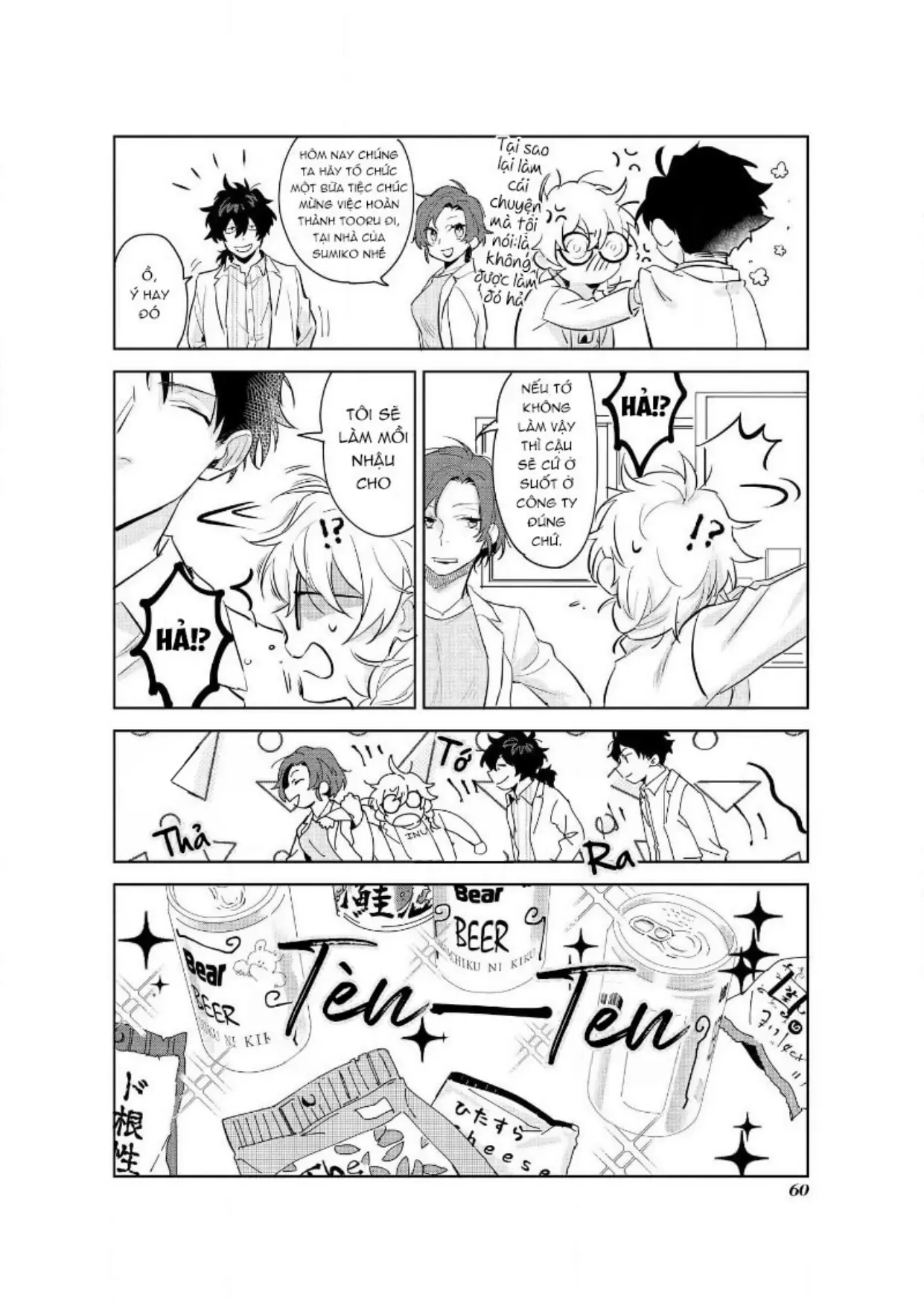 Ai Kareshi To Mo Onna Hakase Chapter 11 - 2