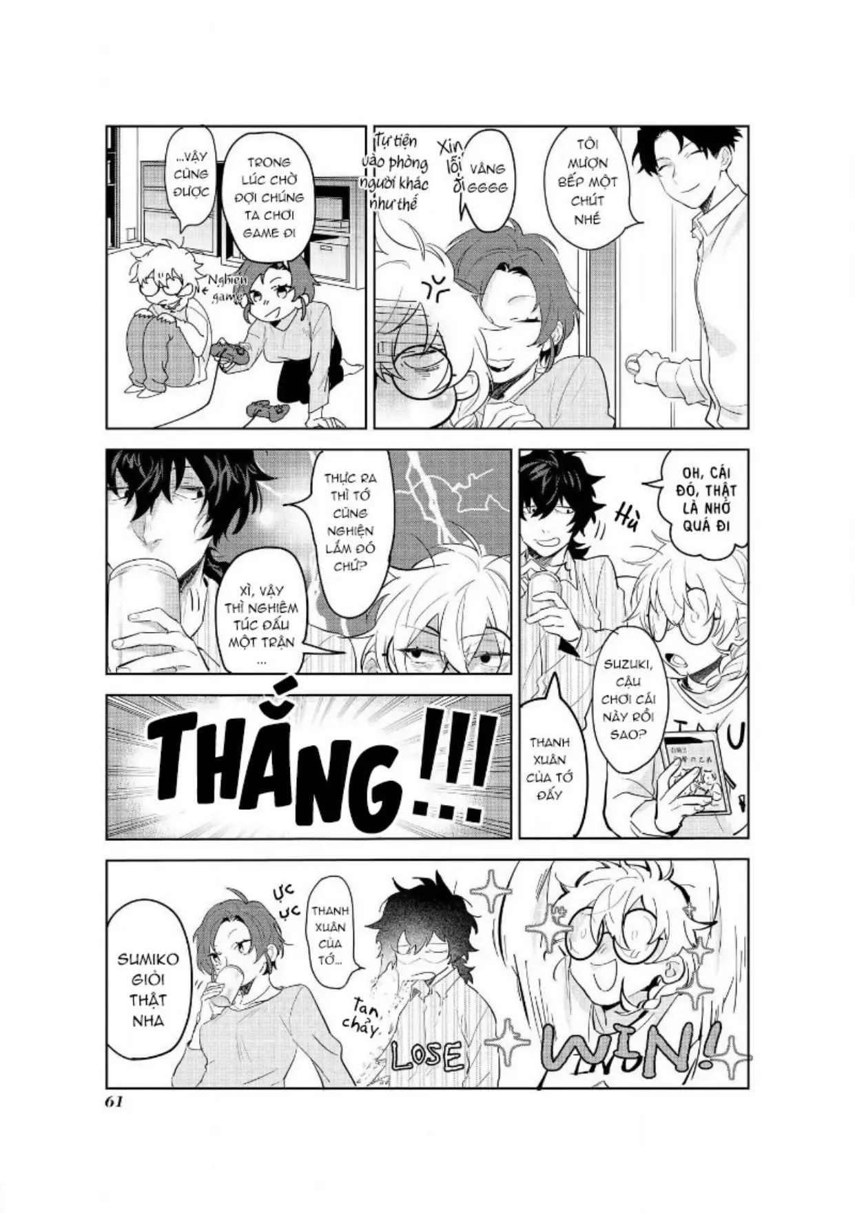 Ai Kareshi To Mo Onna Hakase Chapter 11 - 3