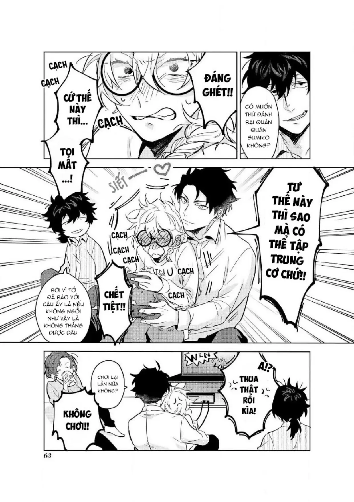 Ai Kareshi To Mo Onna Hakase Chapter 11 - 5