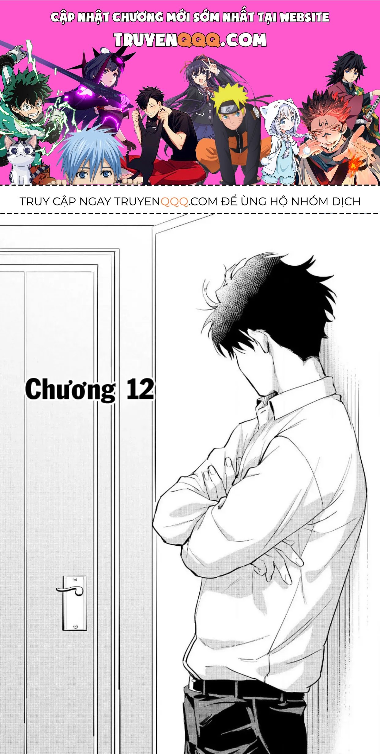 Ai Kareshi To Mo Onna Hakase Chapter 12 - 1