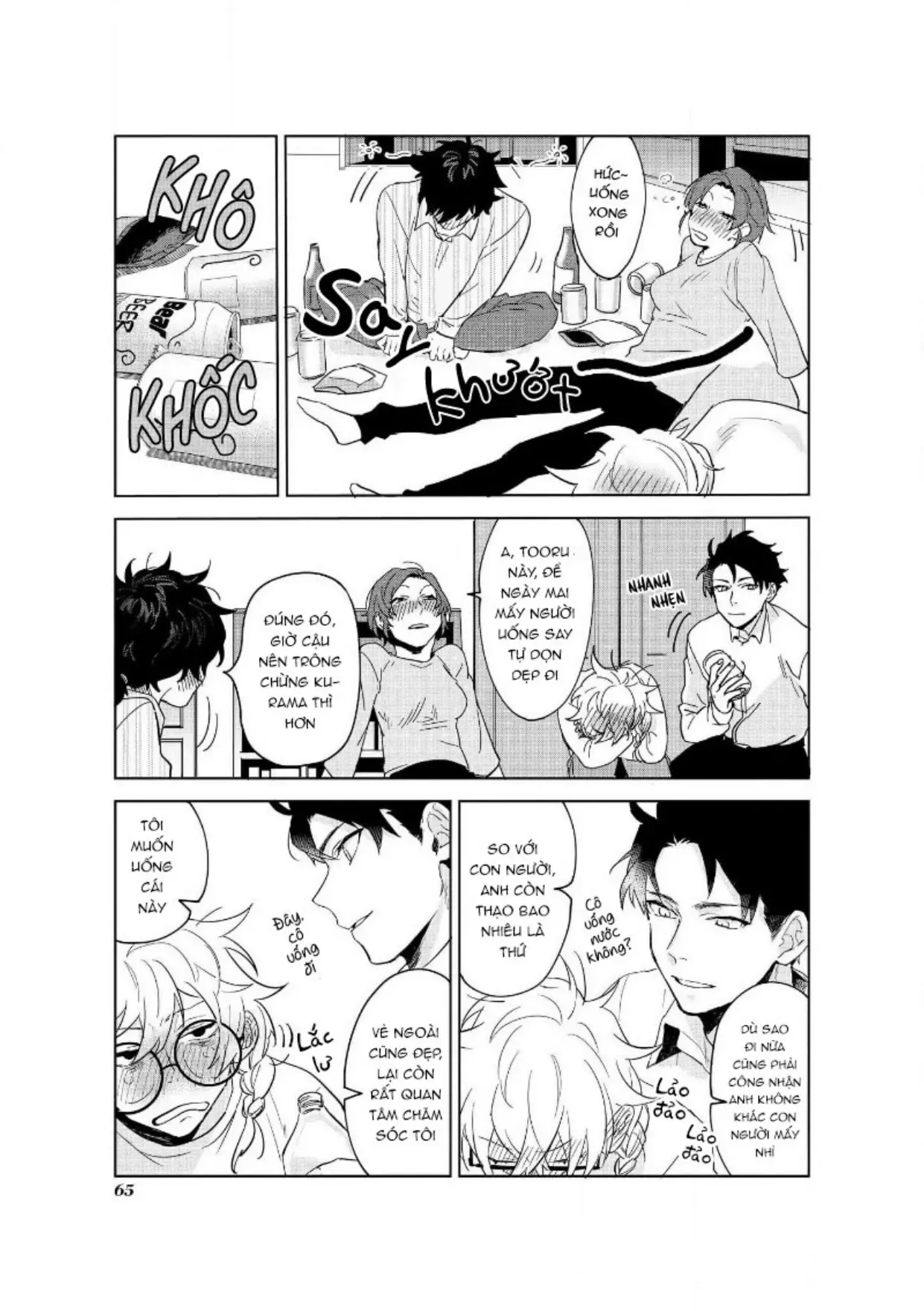 Ai Kareshi To Mo Onna Hakase Chapter 12 - 2