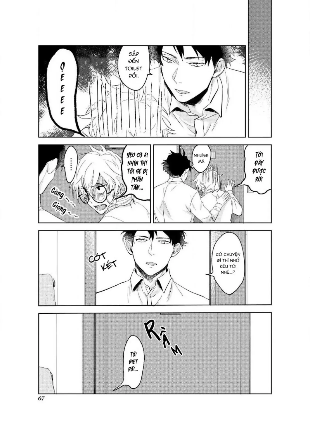 Ai Kareshi To Mo Onna Hakase Chapter 12 - 4