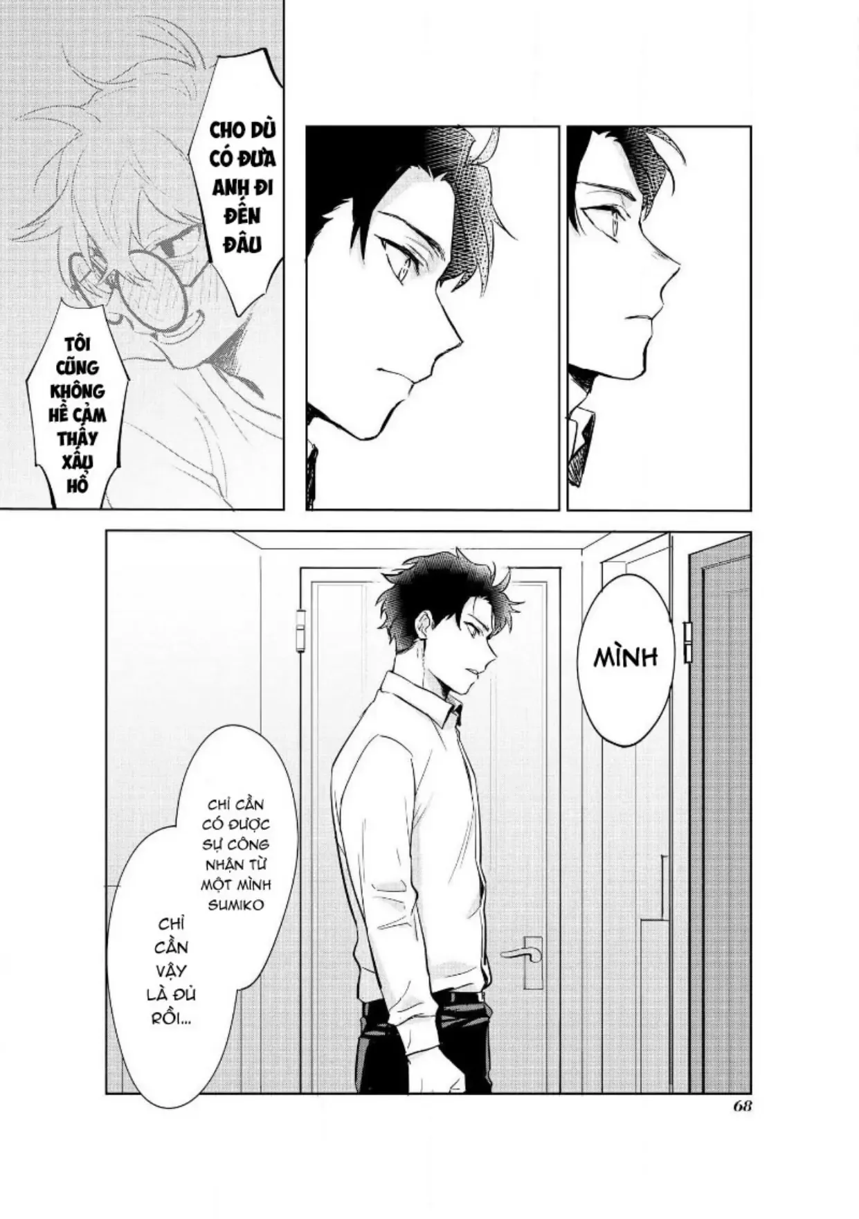 Ai Kareshi To Mo Onna Hakase Chapter 12 - 5