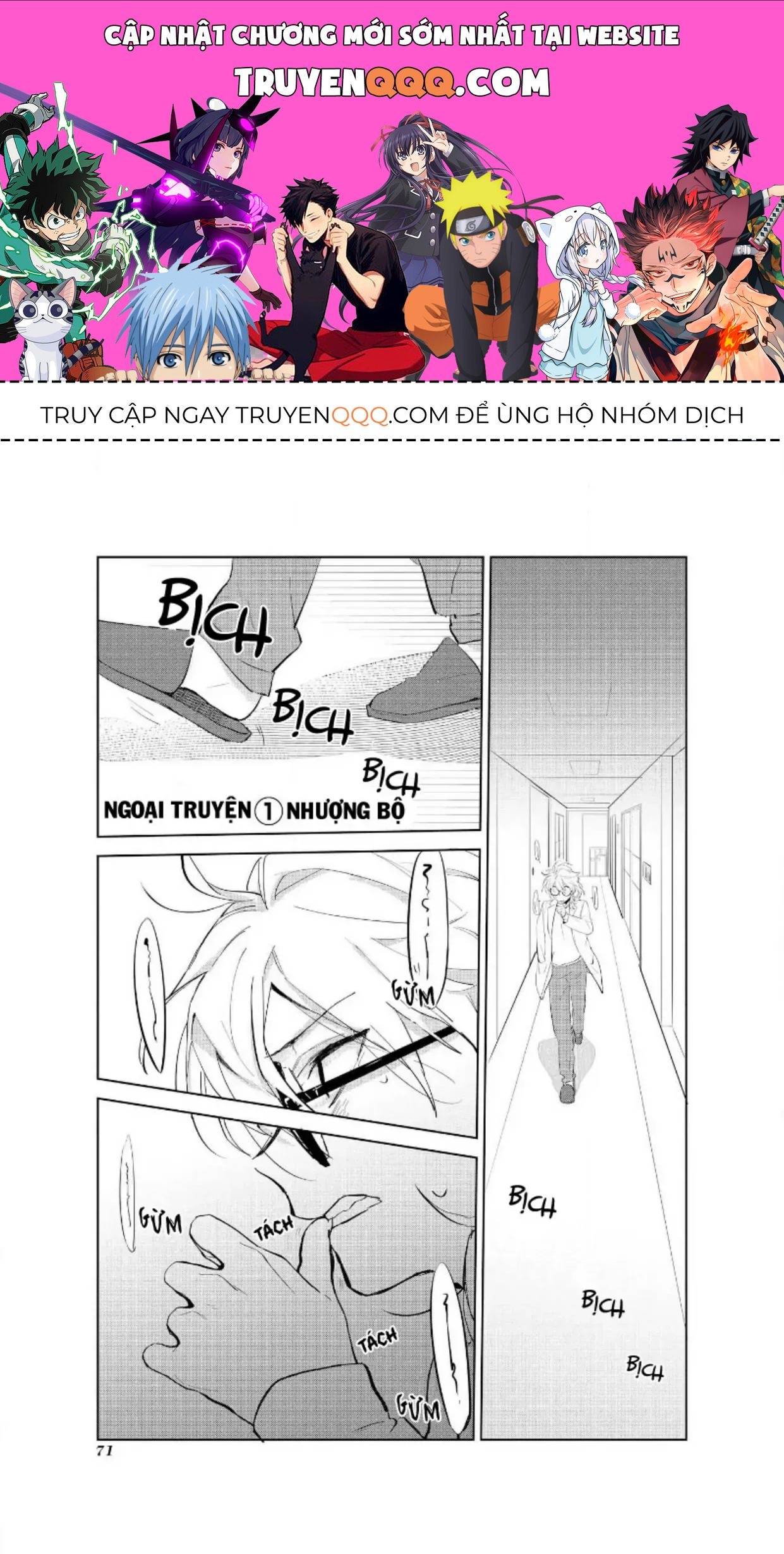 Ai Kareshi To Mo Onna Hakase Chapter 13 - 1