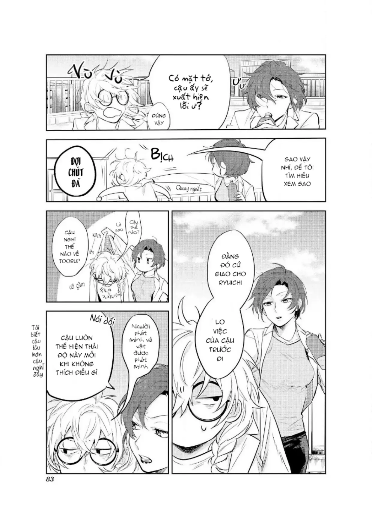 Ai Kareshi To Mo Onna Hakase Chapter 13 - 13