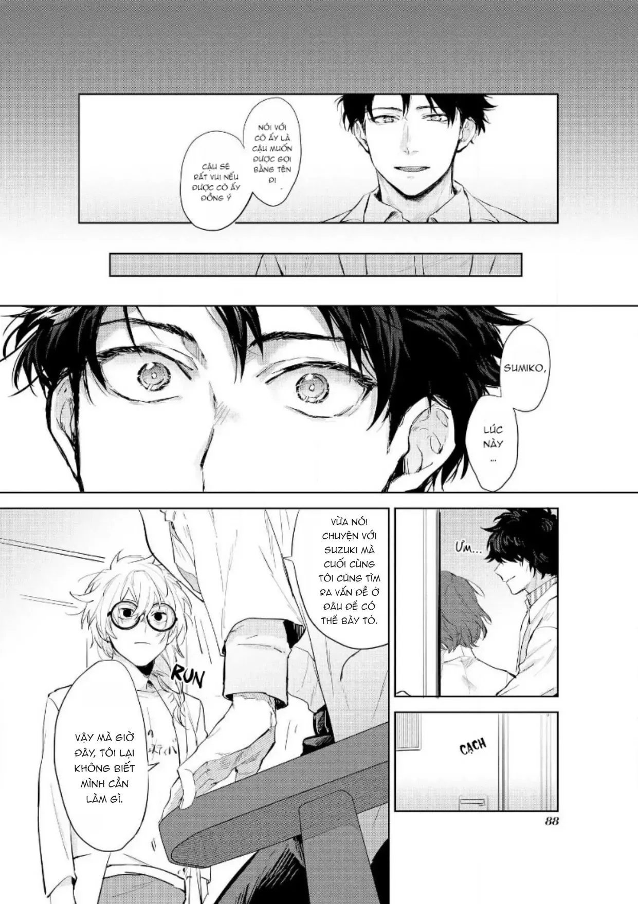 Ai Kareshi To Mo Onna Hakase Chapter 13 - 18