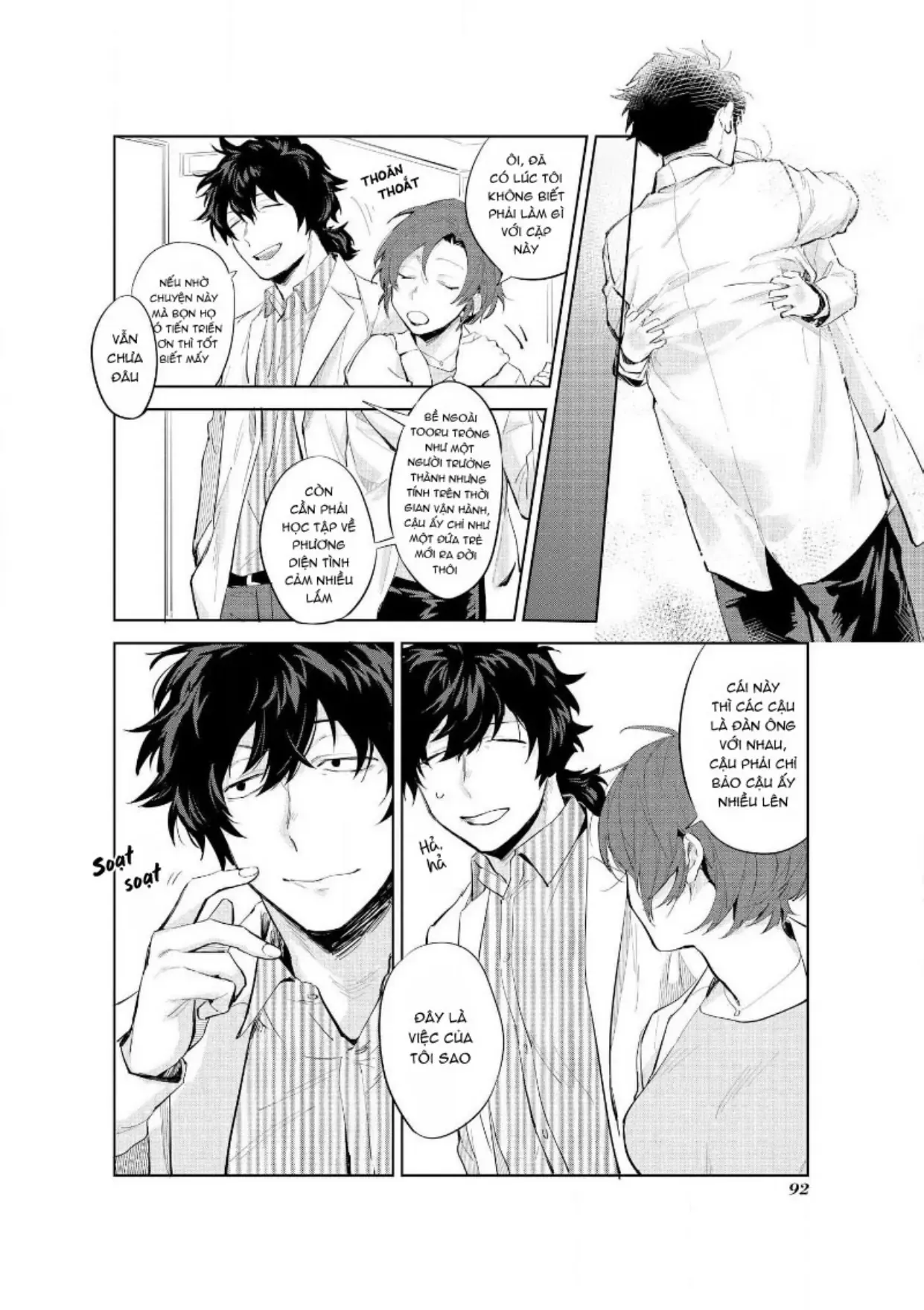 Ai Kareshi To Mo Onna Hakase Chapter 13 - 22