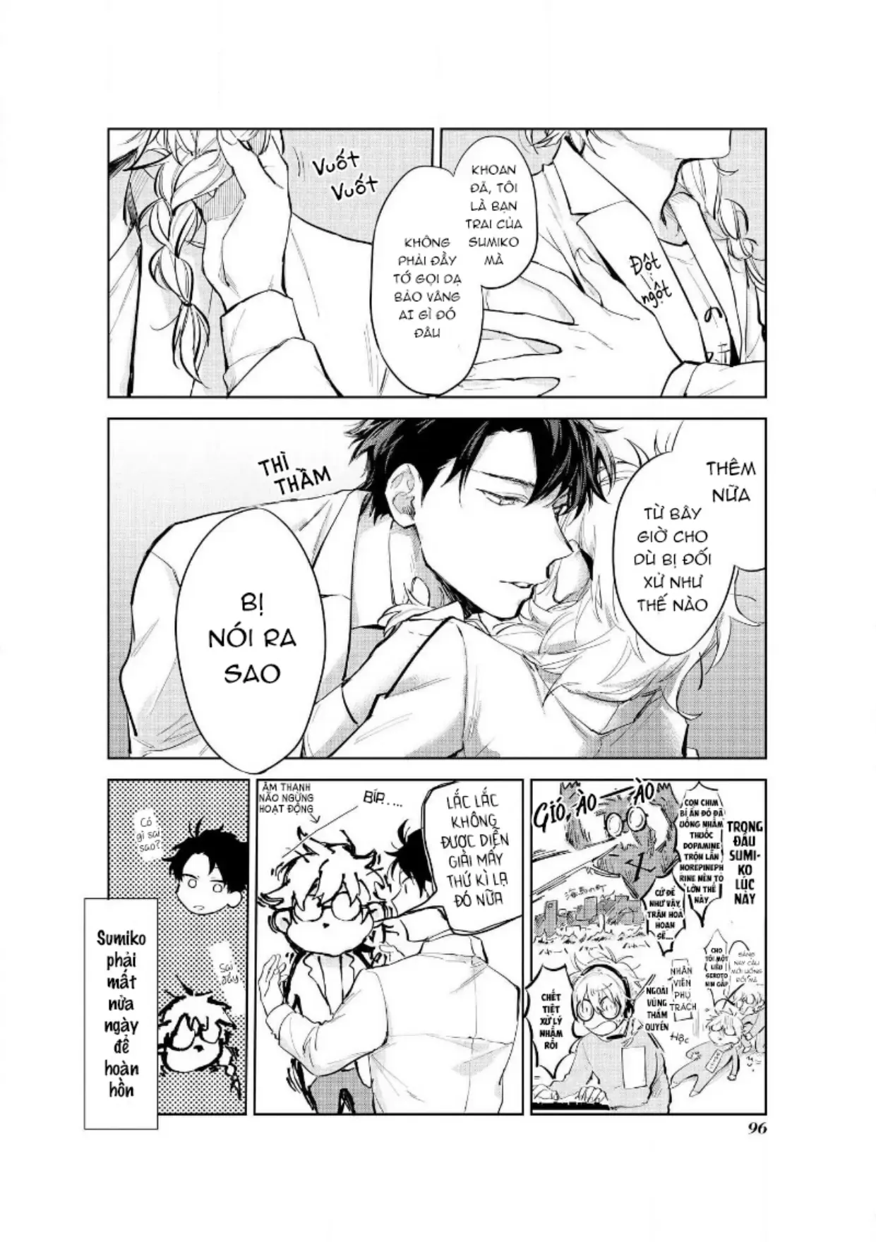 Ai Kareshi To Mo Onna Hakase Chapter 13 - 26