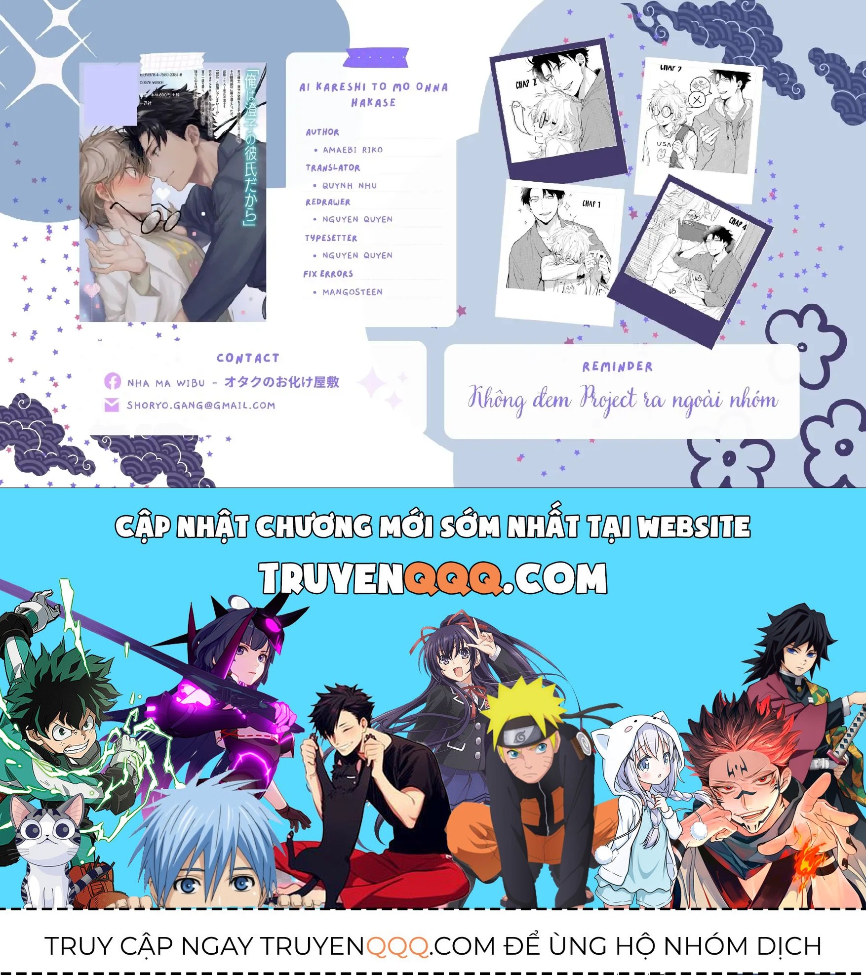 Ai Kareshi To Mo Onna Hakase Chapter 13 - 27