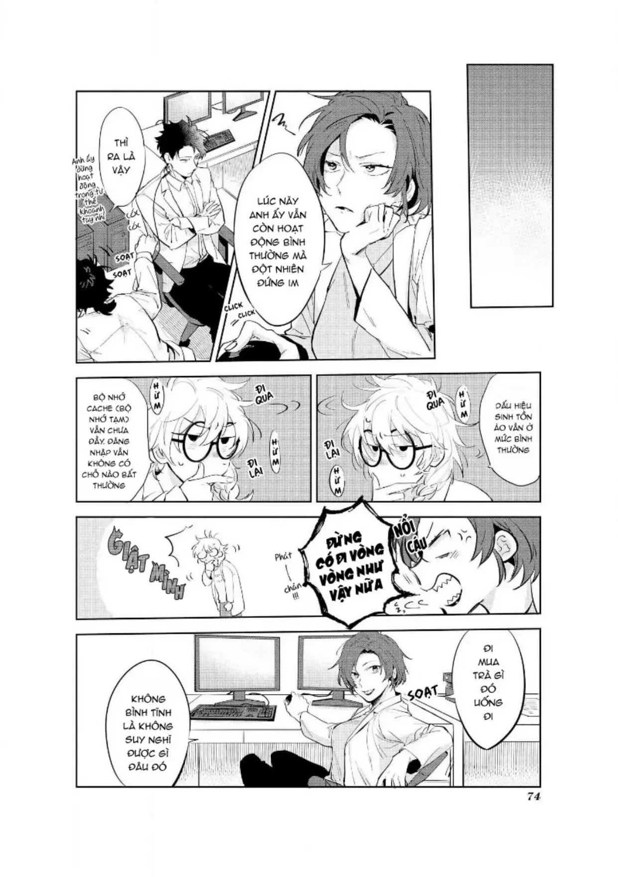 Ai Kareshi To Mo Onna Hakase Chapter 13 - 4