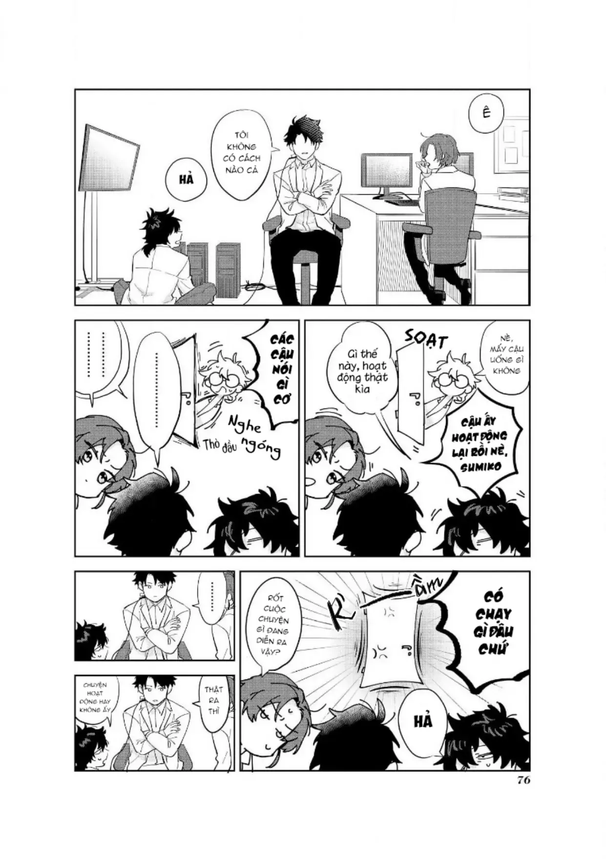 Ai Kareshi To Mo Onna Hakase Chapter 13 - 6