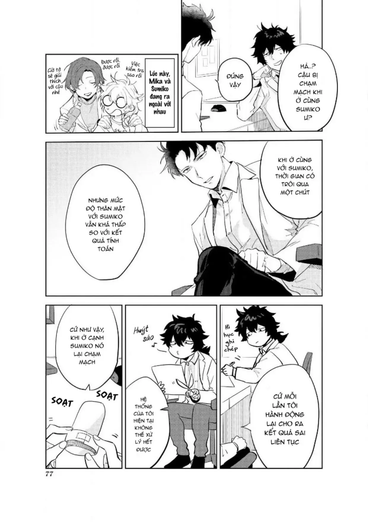 Ai Kareshi To Mo Onna Hakase Chapter 13 - 7