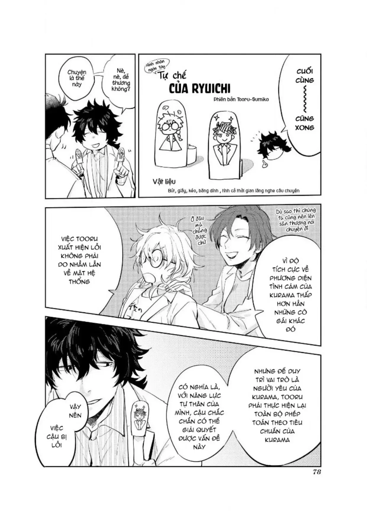 Ai Kareshi To Mo Onna Hakase Chapter 13 - 8