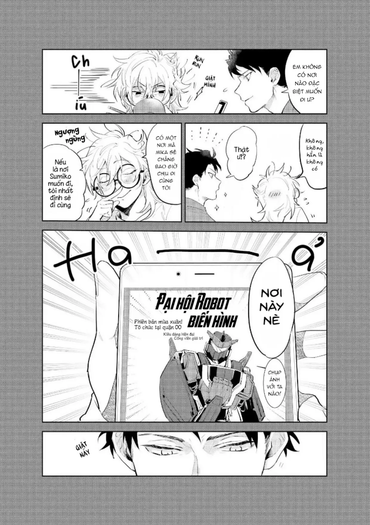 Ai Kareshi To Mo Onna Hakase Chapter 14 - 2