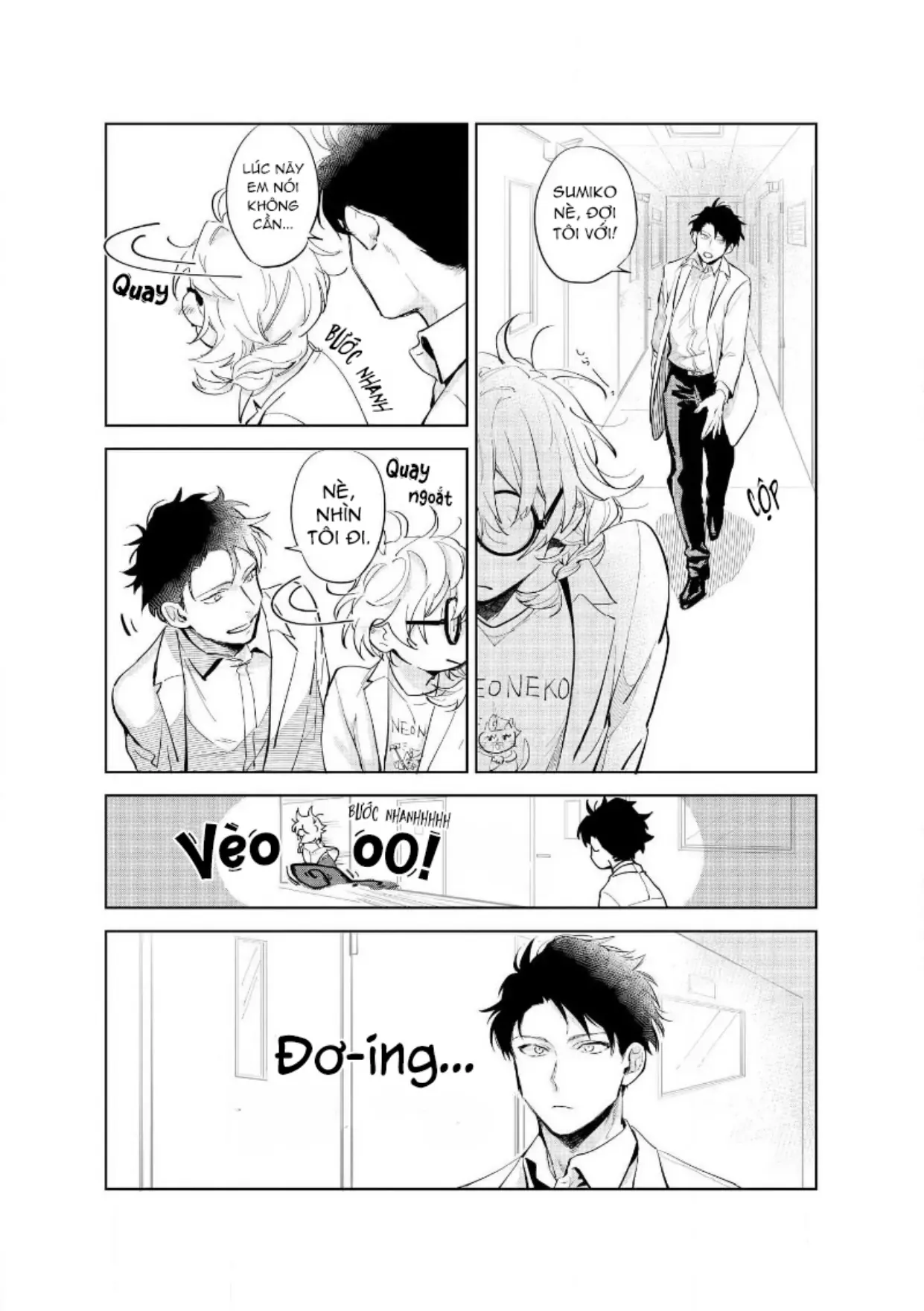 Ai Kareshi To Mo Onna Hakase Chapter 14 - 12