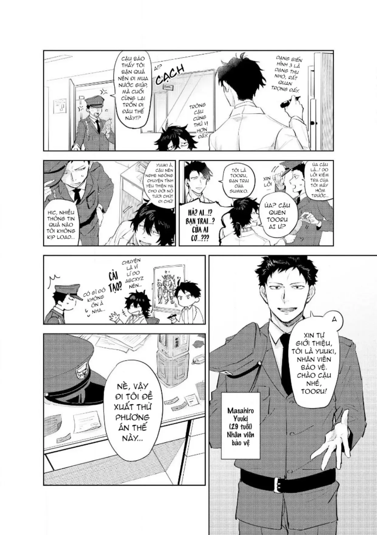 Ai Kareshi To Mo Onna Hakase Chapter 14 - 5