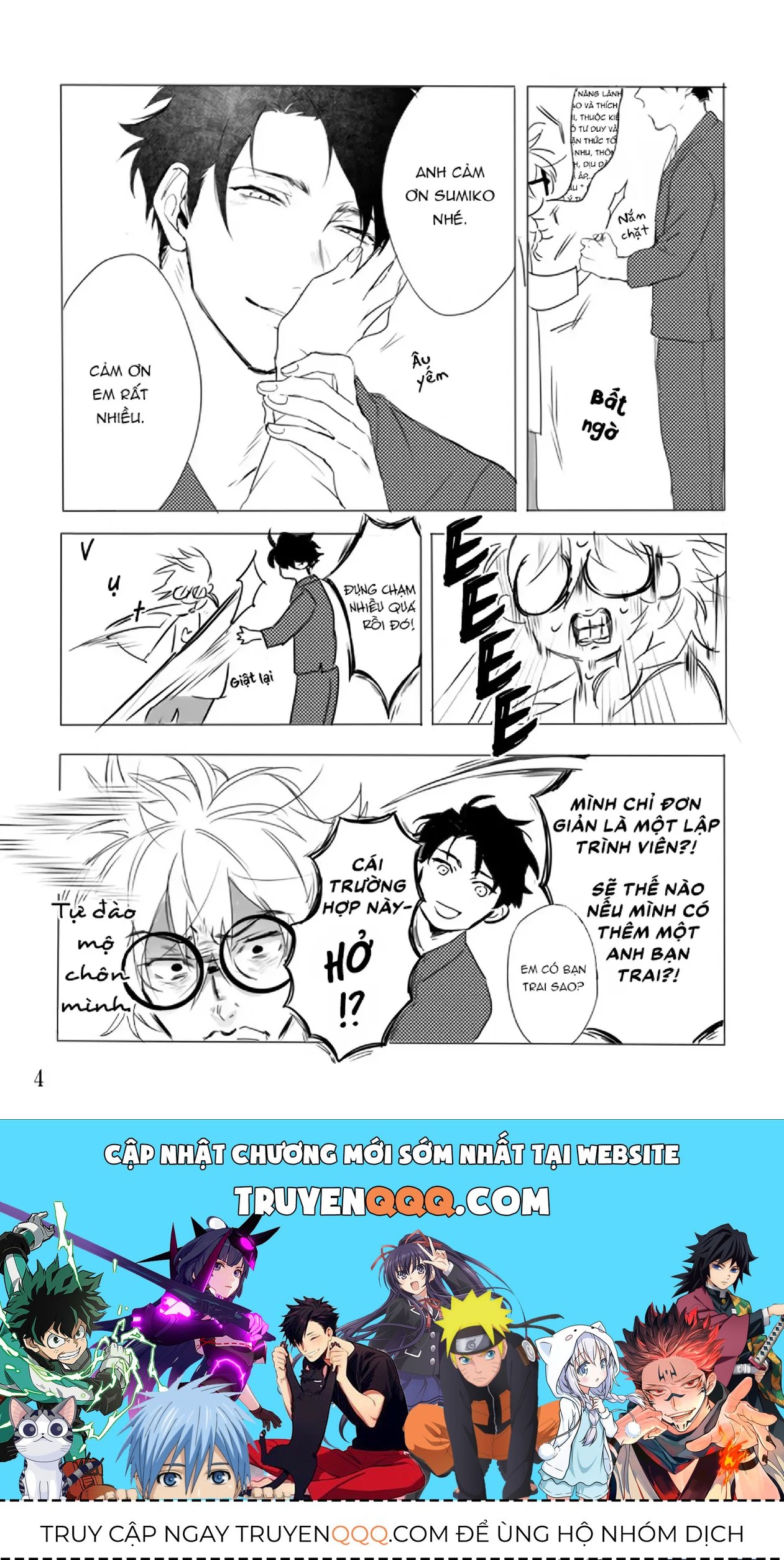 Ai Kareshi To Mo Onna Hakase Chapter 2 - 5