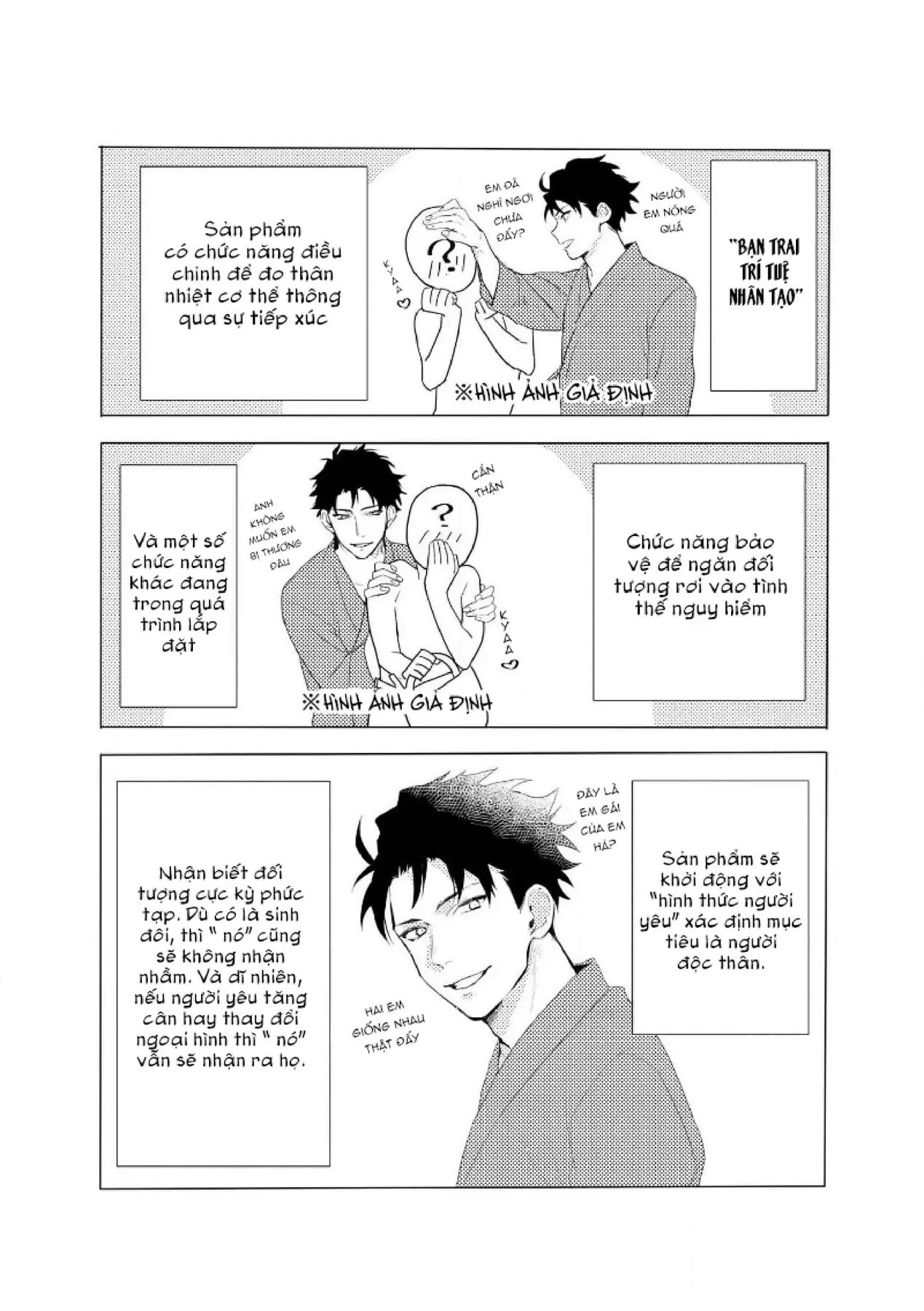 Ai Kareshi To Mo Onna Hakase Chapter 5 - 2