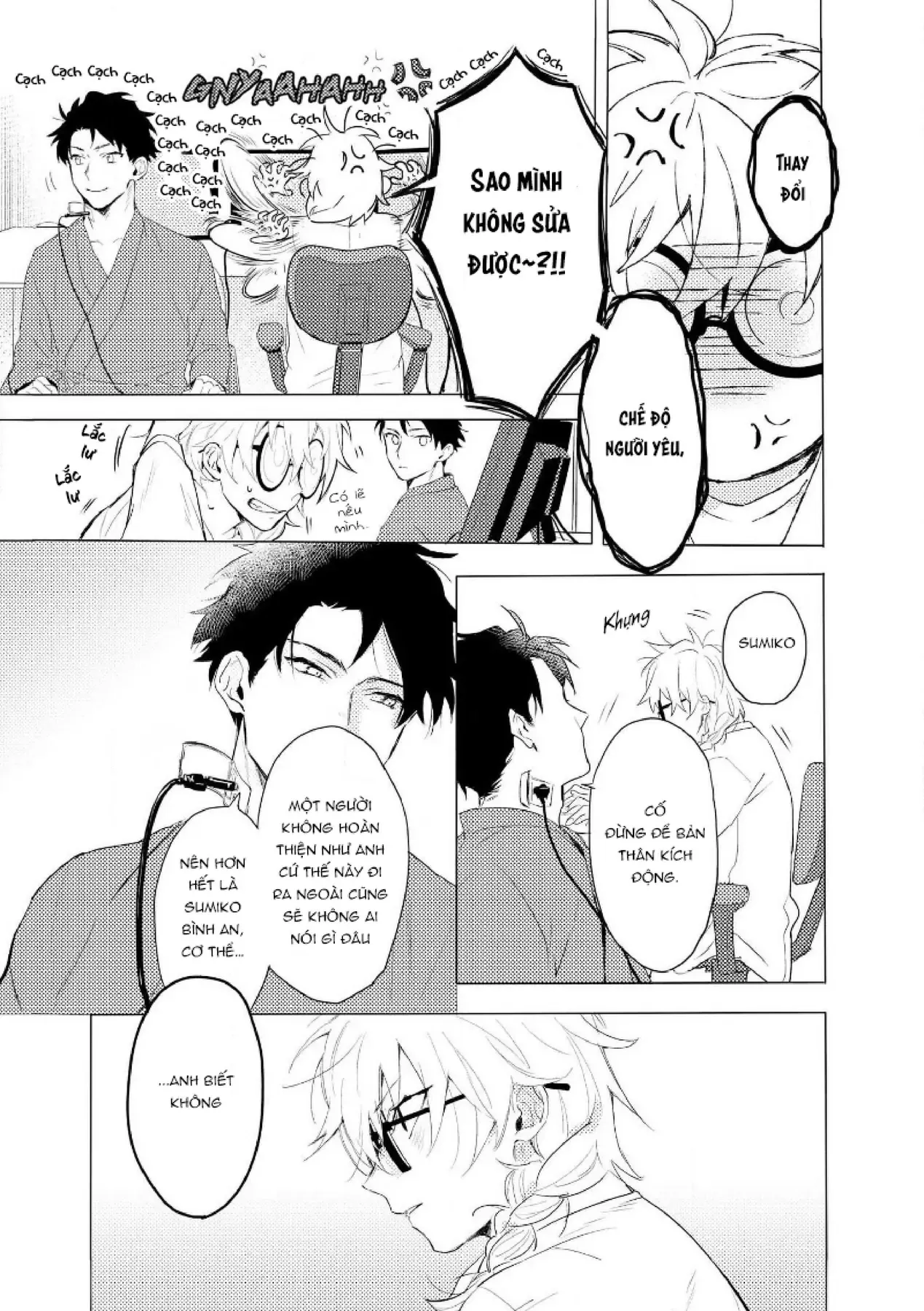 Ai Kareshi To Mo Onna Hakase Chapter 5 - 3