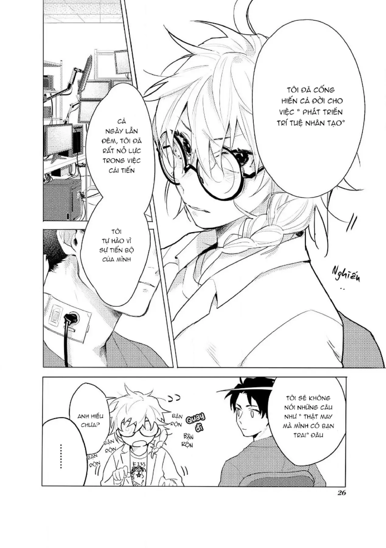 Ai Kareshi To Mo Onna Hakase Chapter 5 - 4