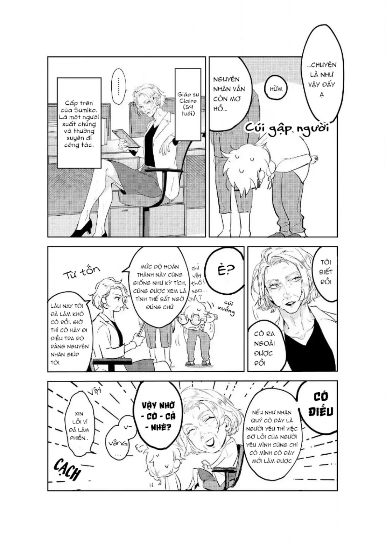 Ai Kareshi To Mo Onna Hakase Chapter 7 - 2