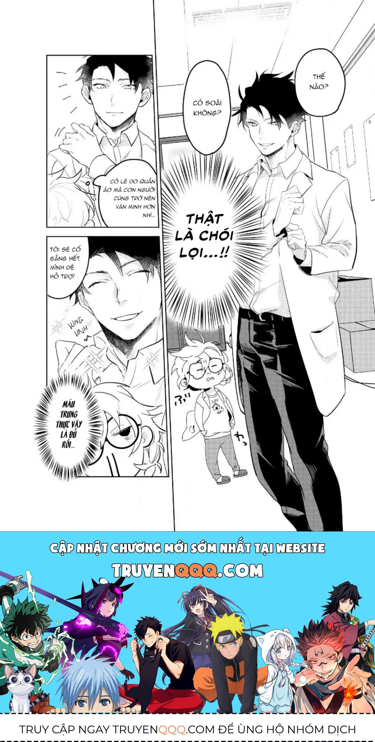 Ai Kareshi To Mo Onna Hakase Chapter 7 - 5