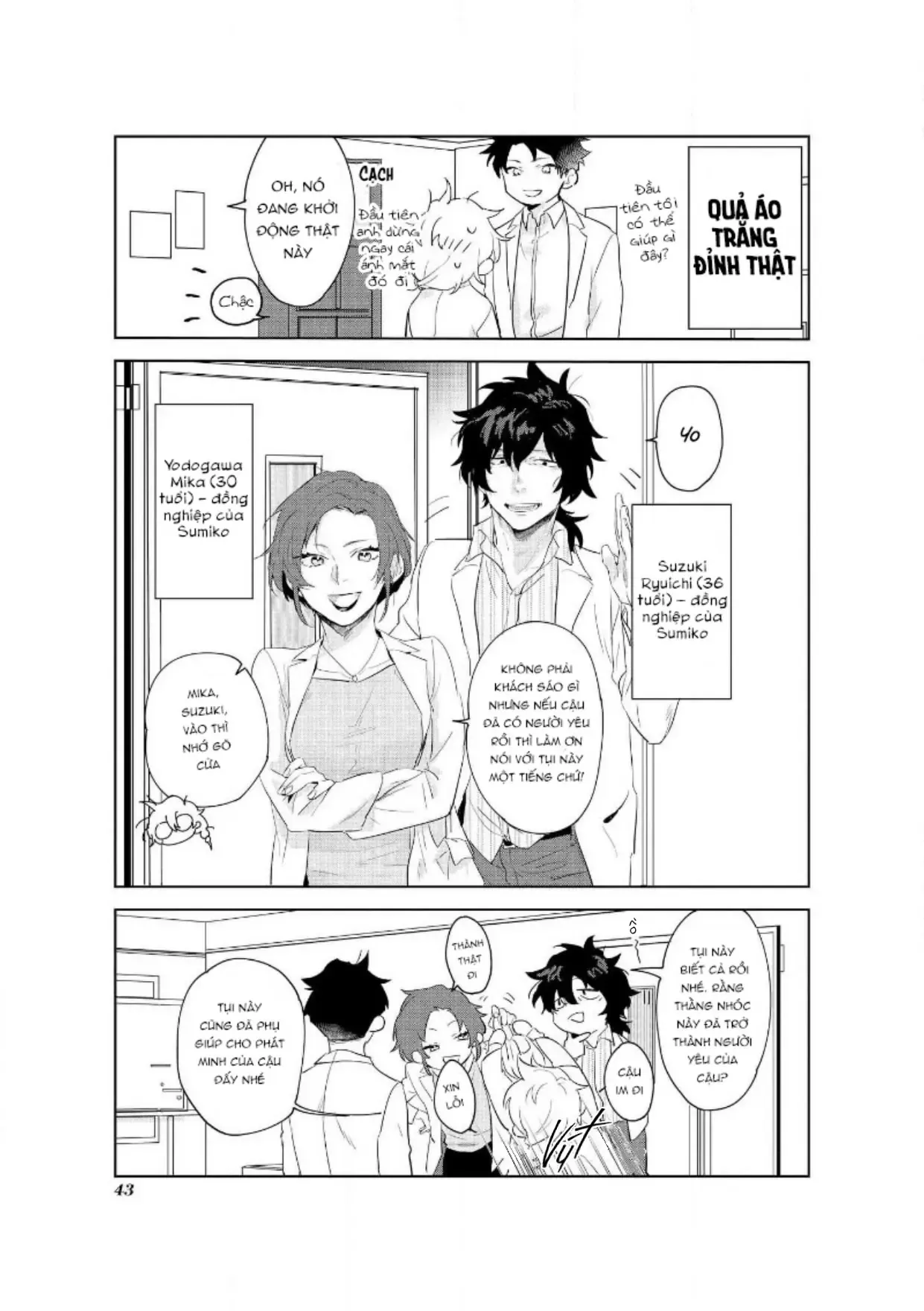 Ai Kareshi To Mo Onna Hakase Chapter 8 - 2