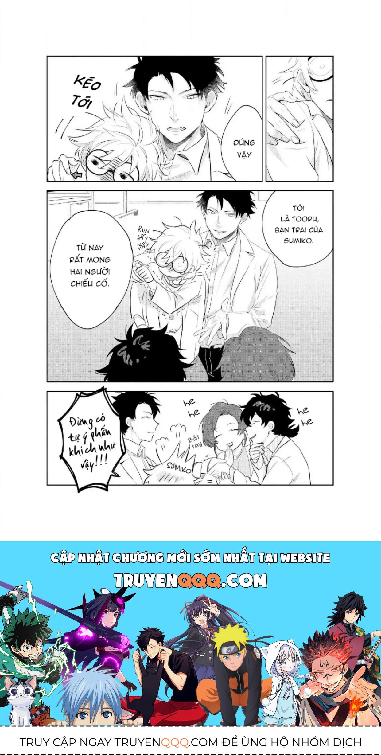 Ai Kareshi To Mo Onna Hakase Chapter 8 - 5