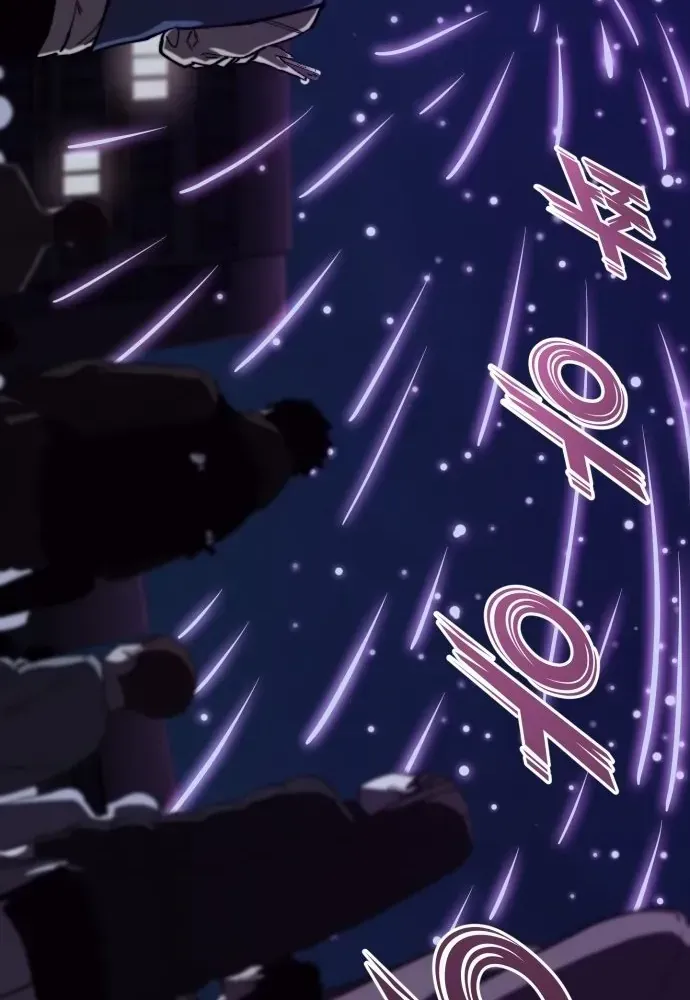 Xâm Lăng Âm Giới Chapter 1 - 36