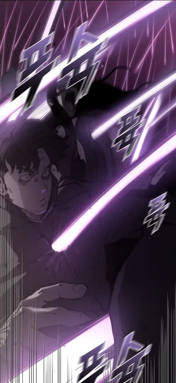 Xâm Lăng Âm Giới Chapter 1 - 41