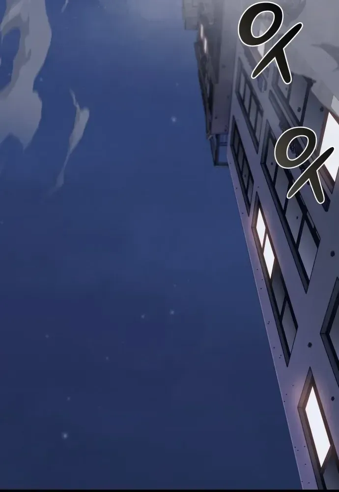 Xâm Lăng Âm Giới Chapter 1 - 50