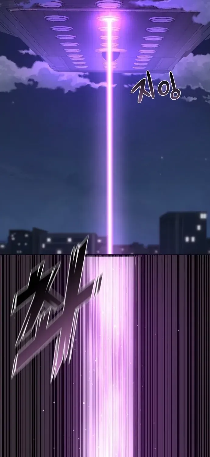 Xâm Lăng Âm Giới Chapter 1 - 61