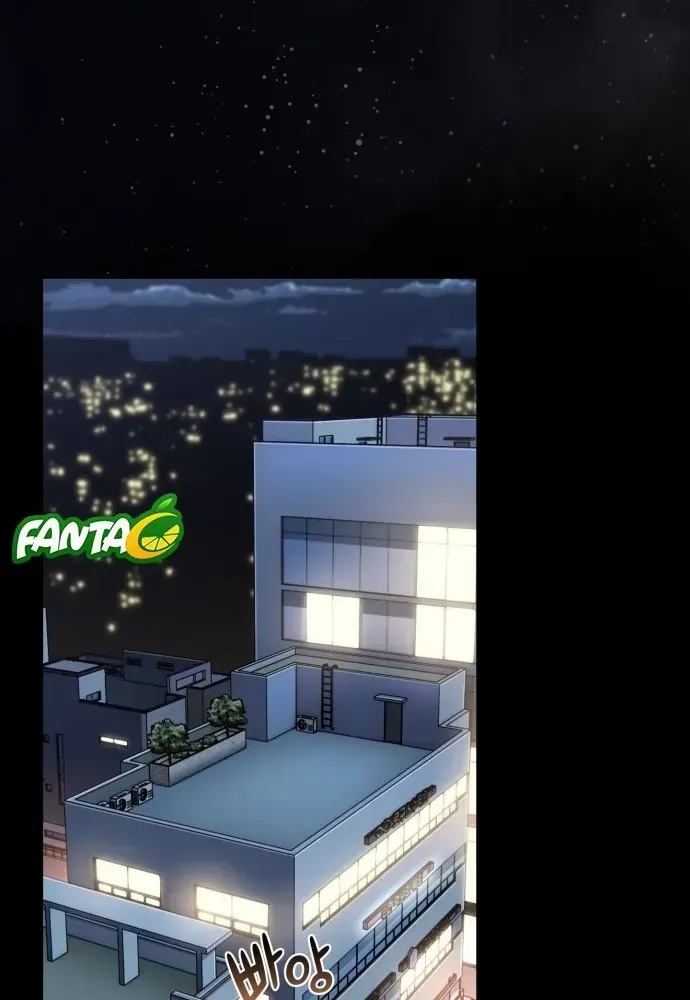 Xâm Lăng Âm Giới Chapter 1 - 8