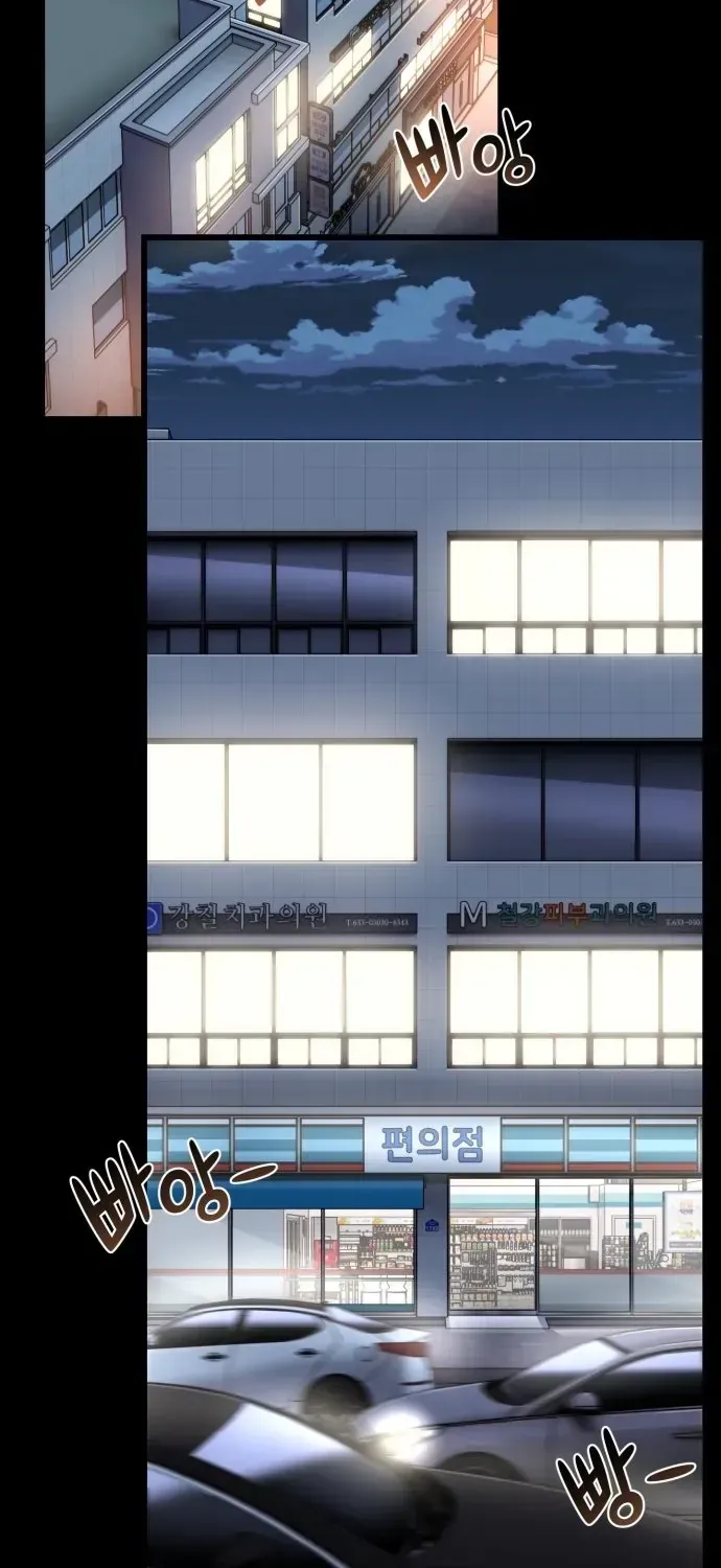 Xâm Lăng Âm Giới Chapter 1 - 9