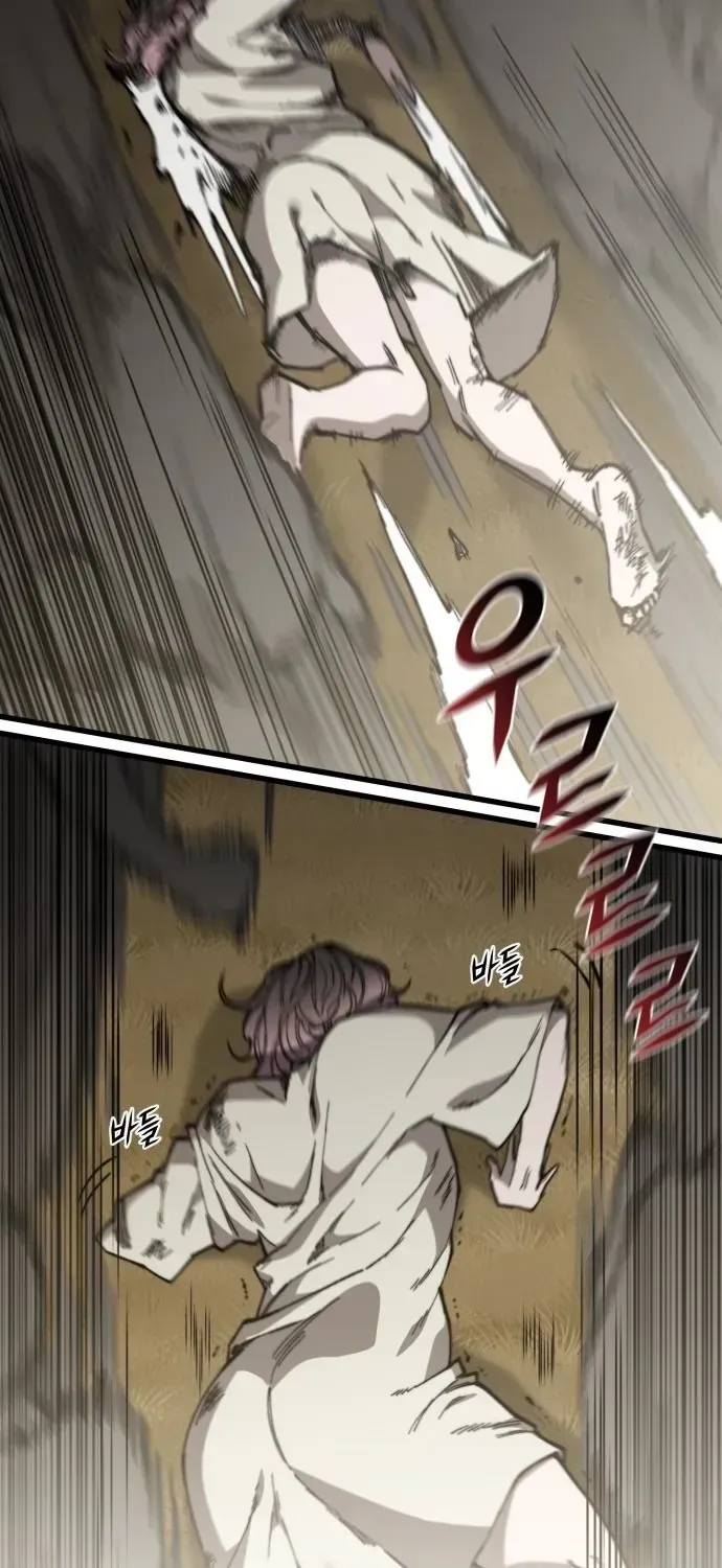 Xâm Lăng Âm Giới Chapter 2 - 103