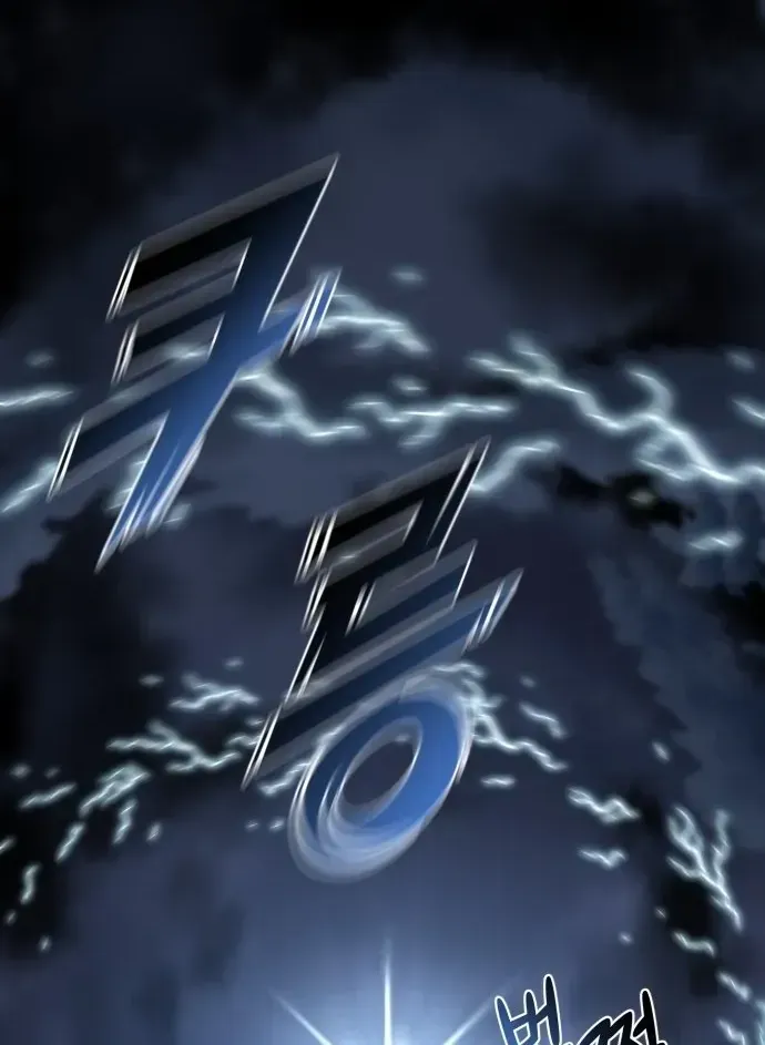 Xâm Lăng Âm Giới Chapter 2 - 190