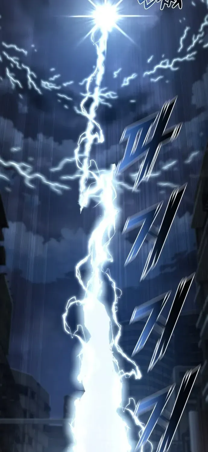 Xâm Lăng Âm Giới Chapter 2 - 191