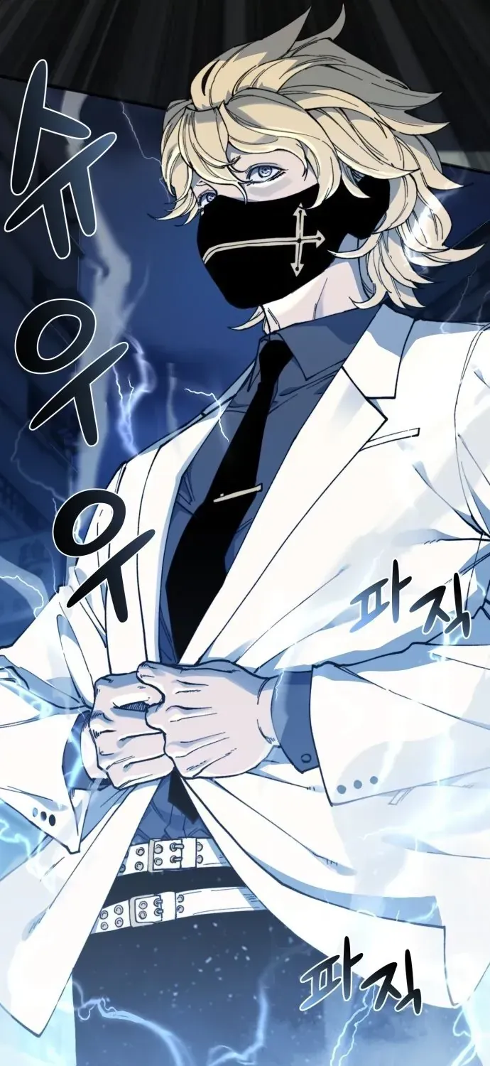 Xâm Lăng Âm Giới Chapter 2 - 193