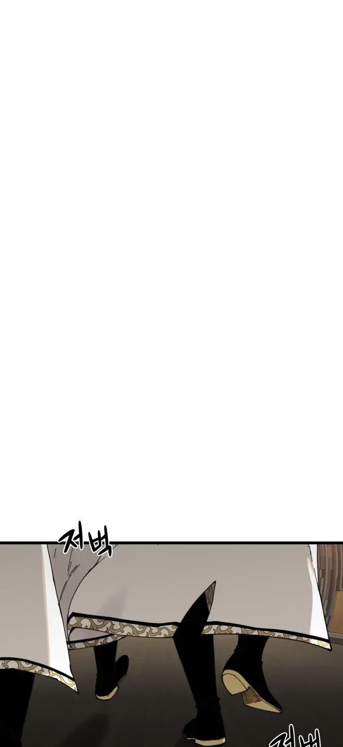 Xâm Lăng Âm Giới Chapter 2 - 3