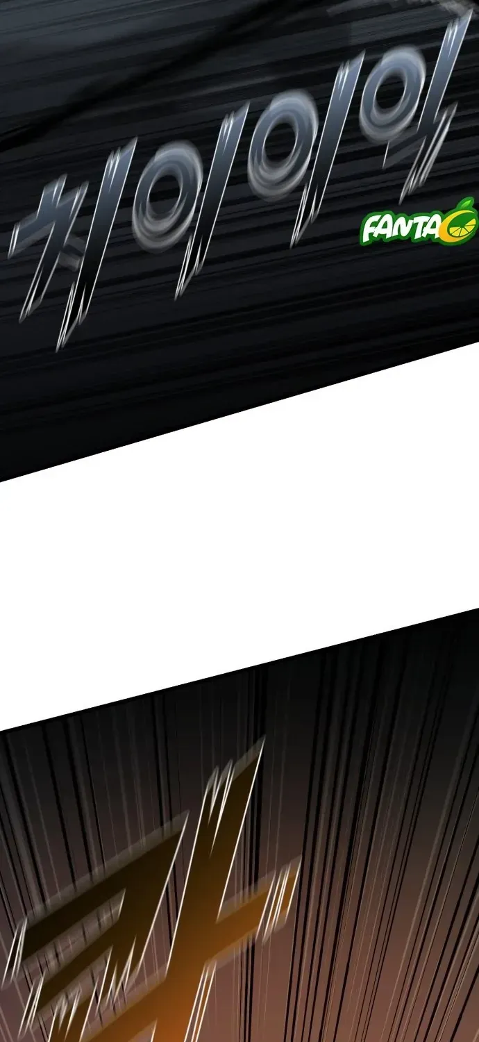 Xâm Lăng Âm Giới Chapter 2 - 207