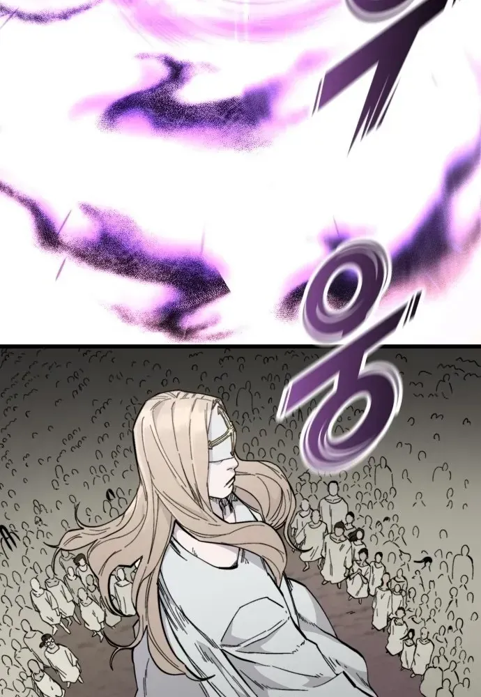 Xâm Lăng Âm Giới Chapter 2 - 30