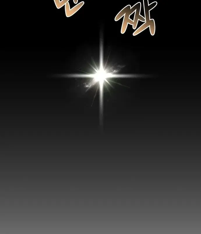 Xâm Lăng Âm Giới Chapter 3 - 102