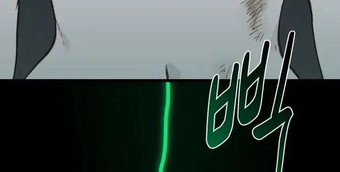 Xâm Lăng Âm Giới Chapter 3 - 114