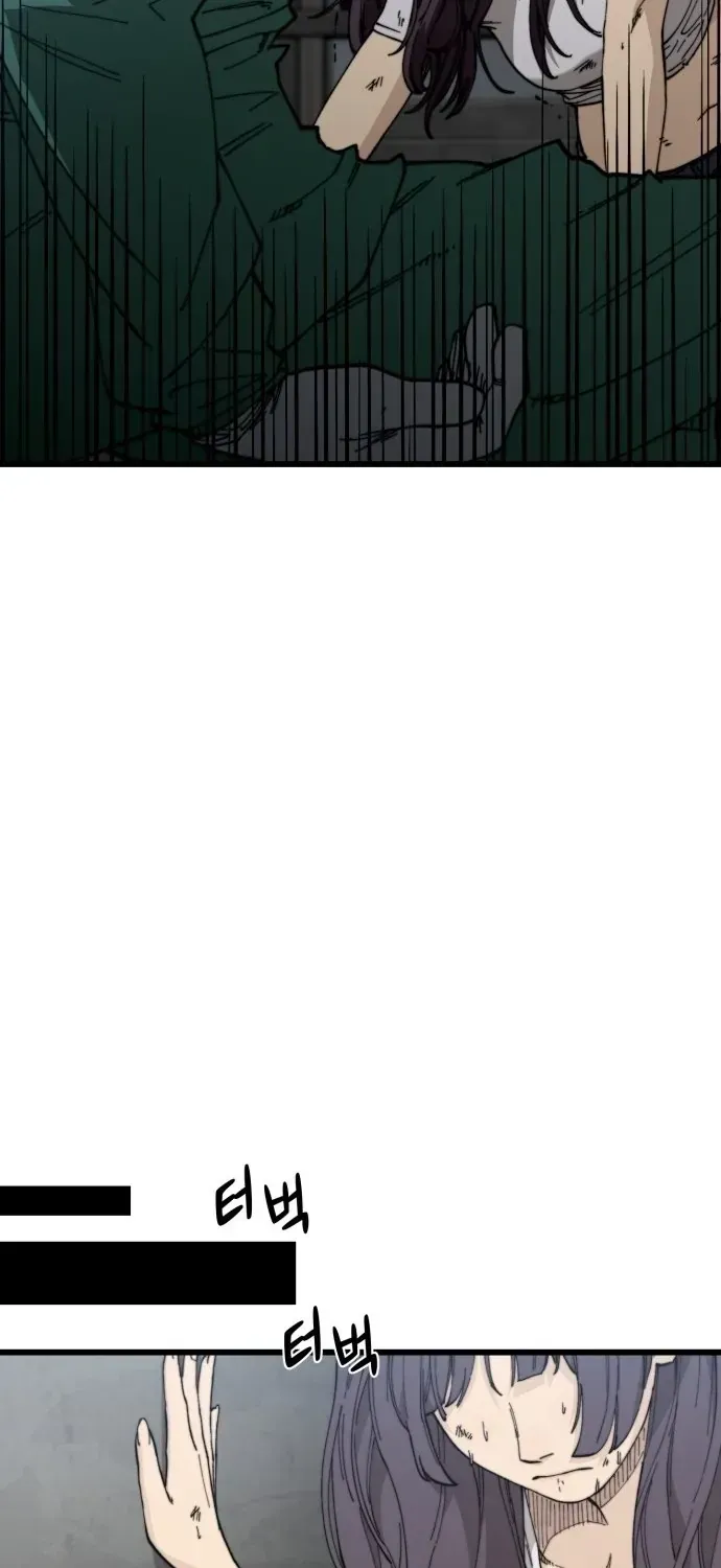 Xâm Lăng Âm Giới Chapter 3 - 127