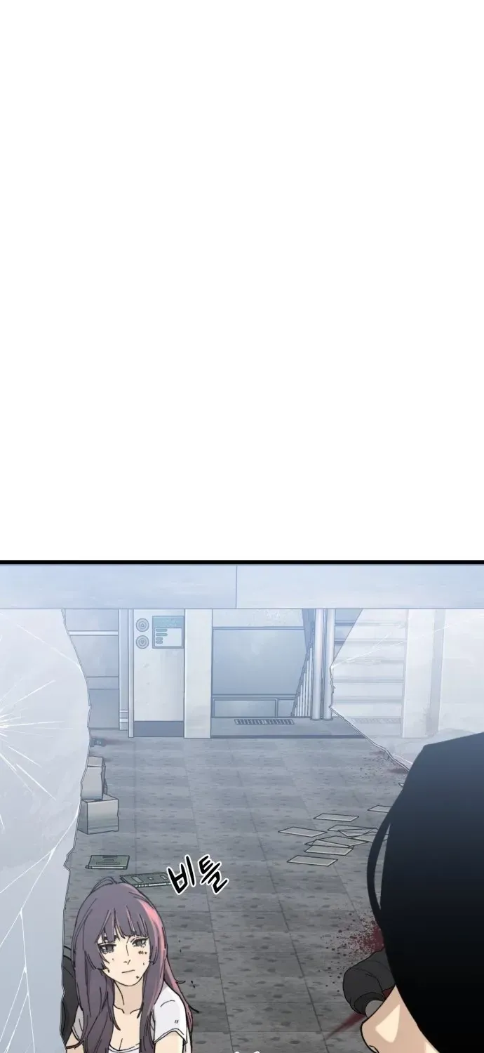 Xâm Lăng Âm Giới Chapter 3 - 177