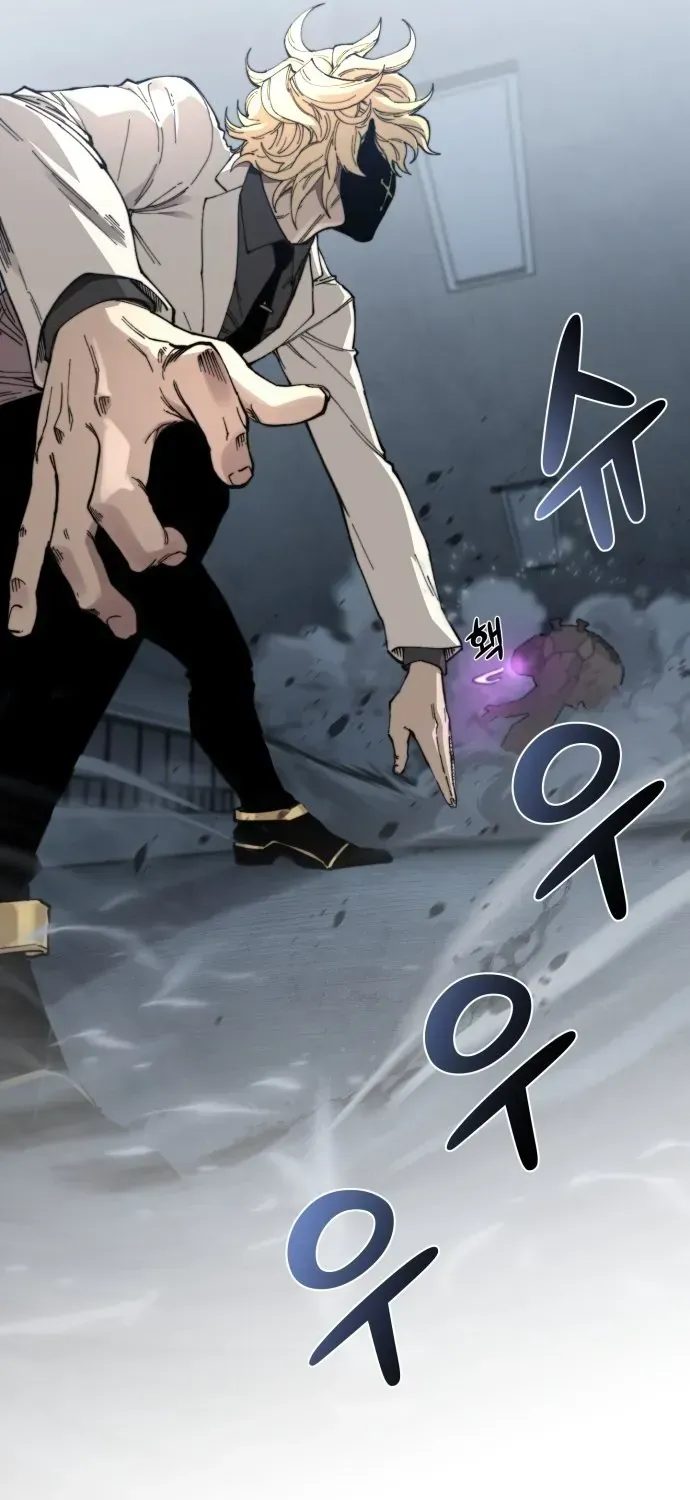 Xâm Lăng Âm Giới Chapter 3 - 39