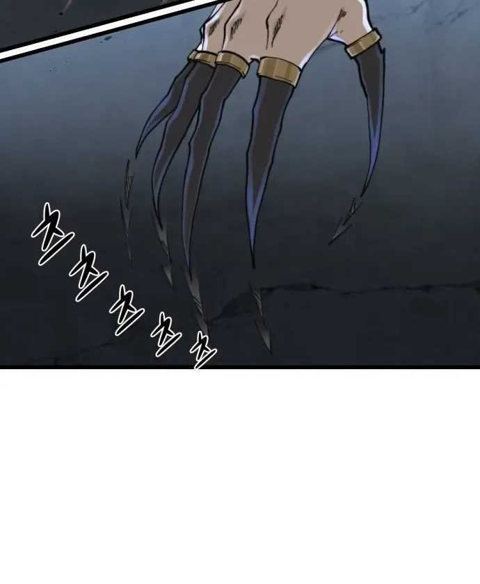 Xâm Lăng Âm Giới Chapter 3 - 90